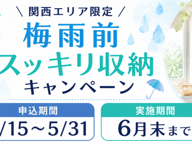 620の画像