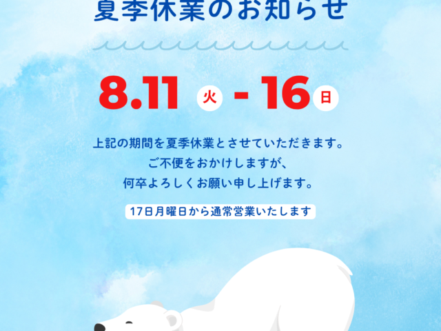 673の画像